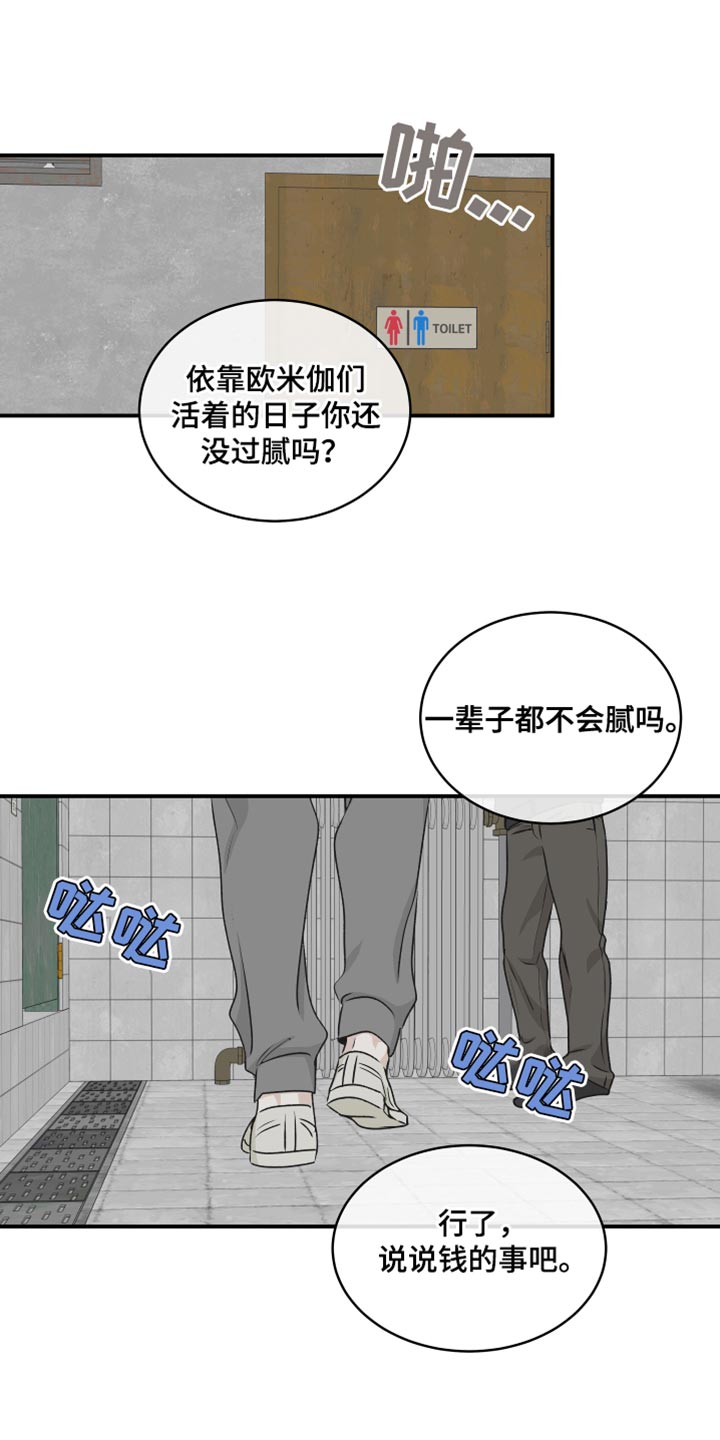 第118话3