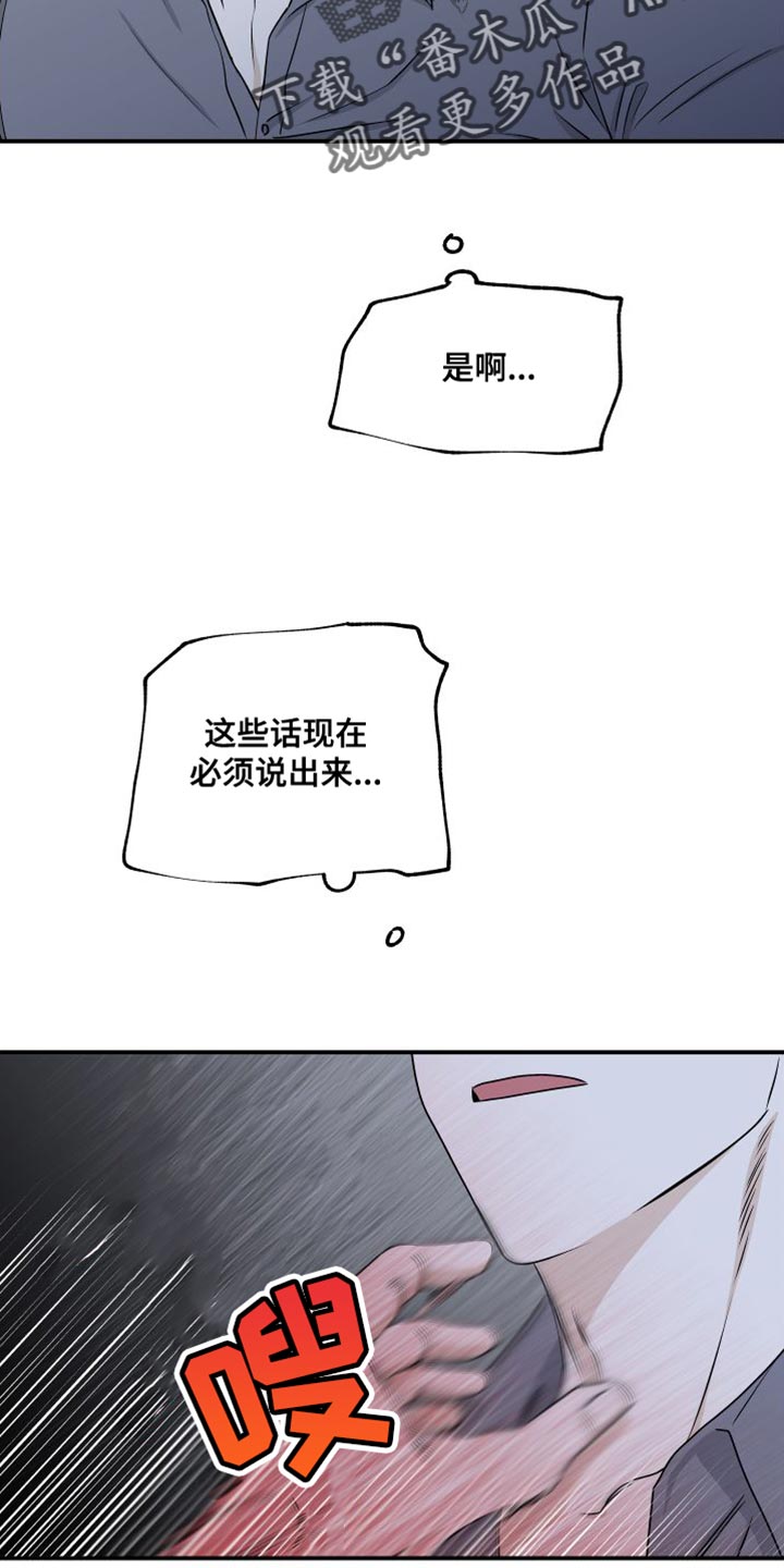 第113话1