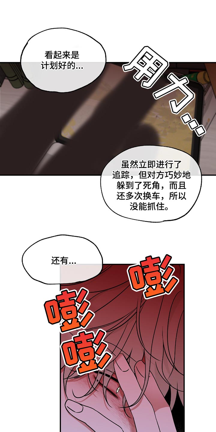 第191话3