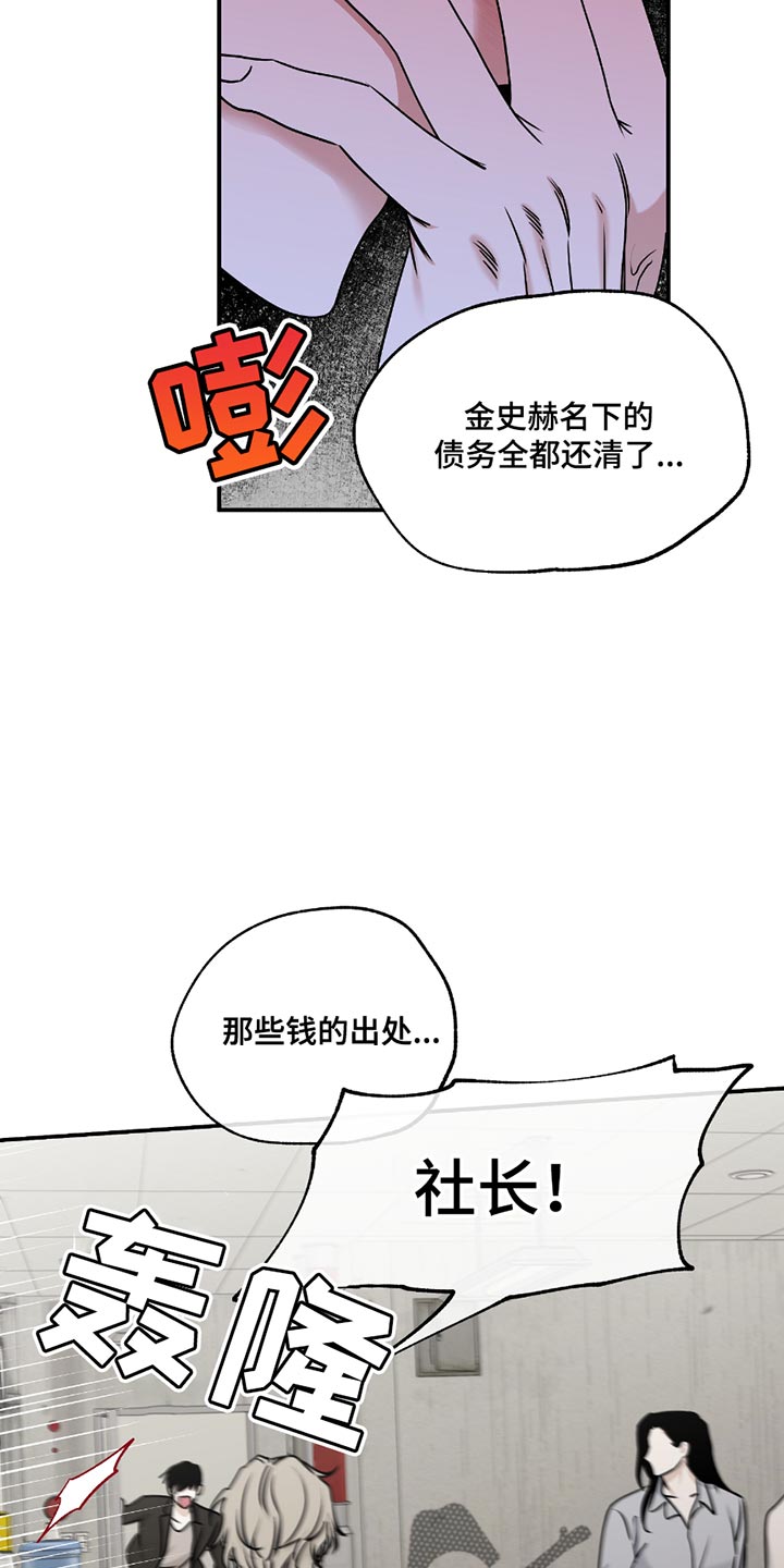 第191话4