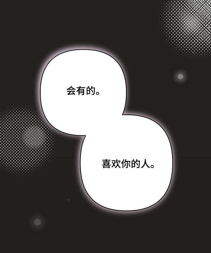 第17话22