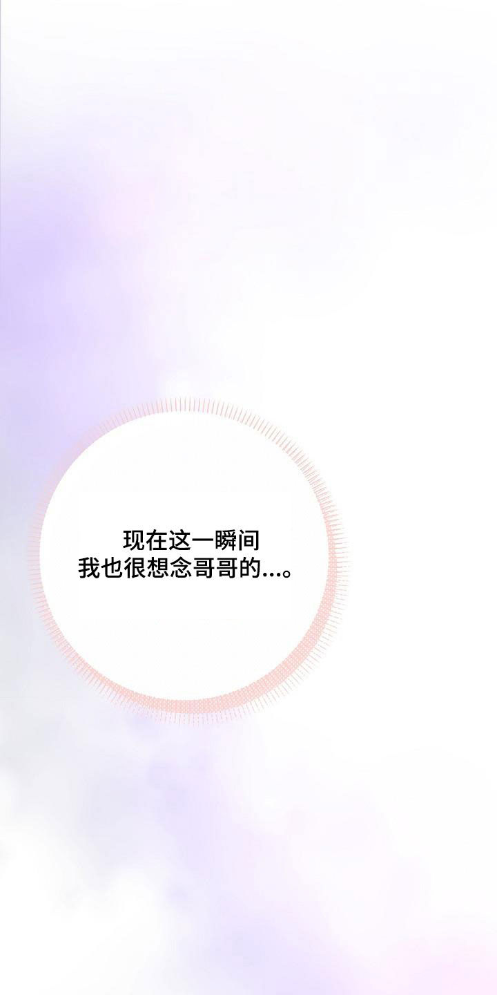 第22话7