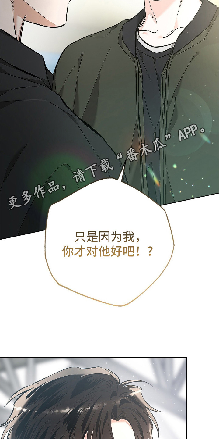 第18话4