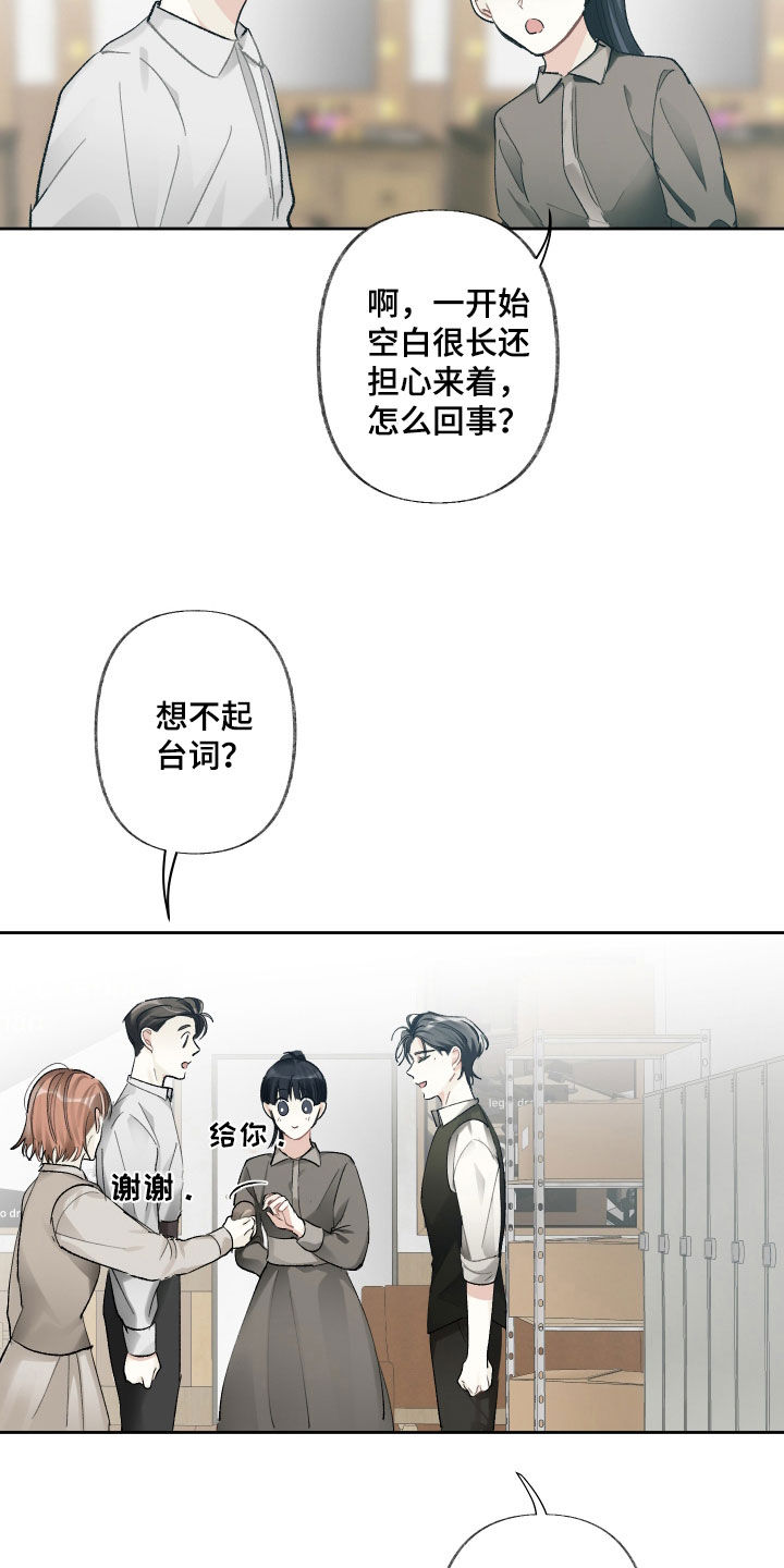 第113话14