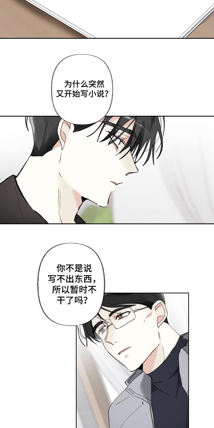 第75话9