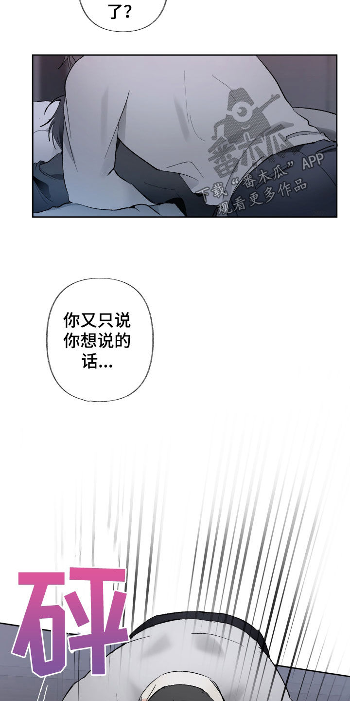 第84话2