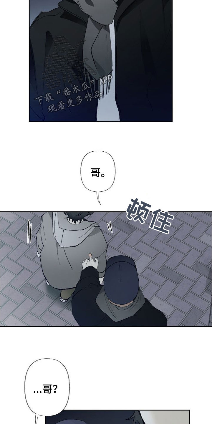 第79话20