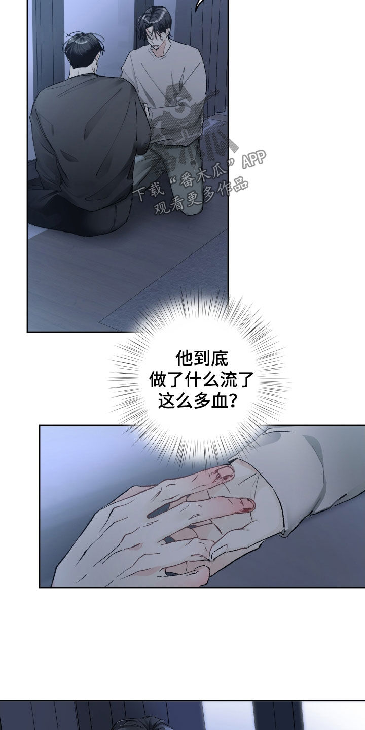 第103话12