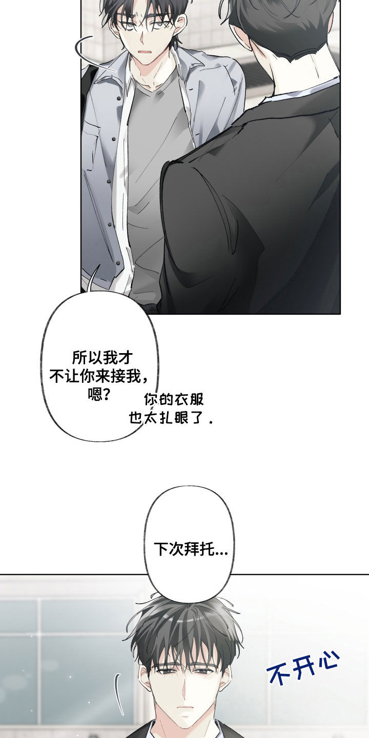 第116话13