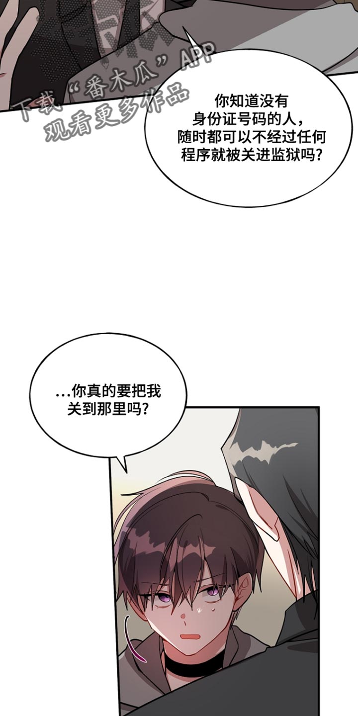 第86话13