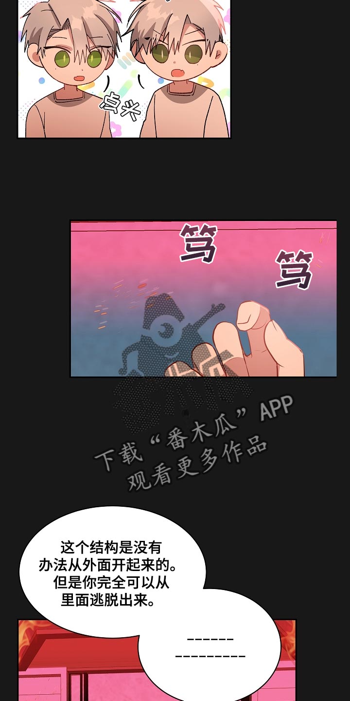 第66话18