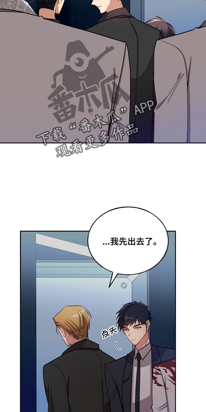 第74话24