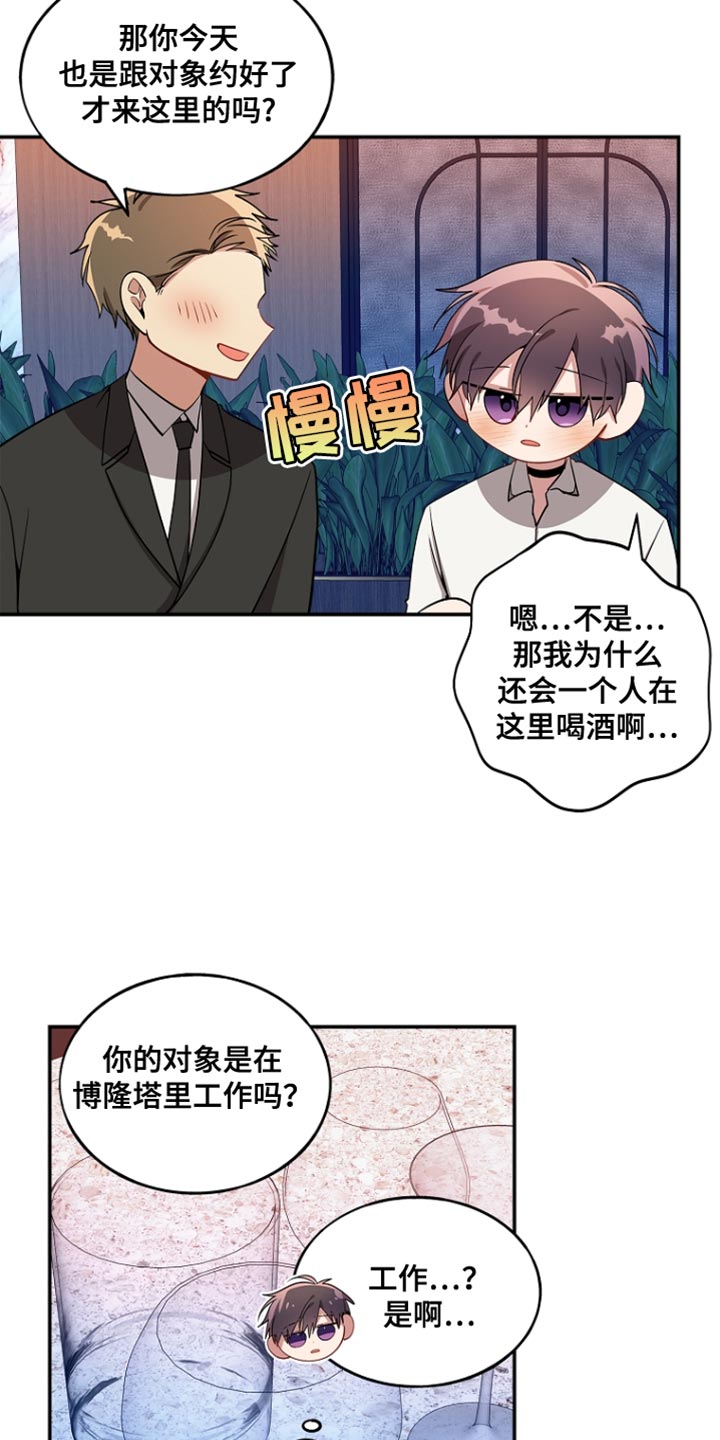 第109话14