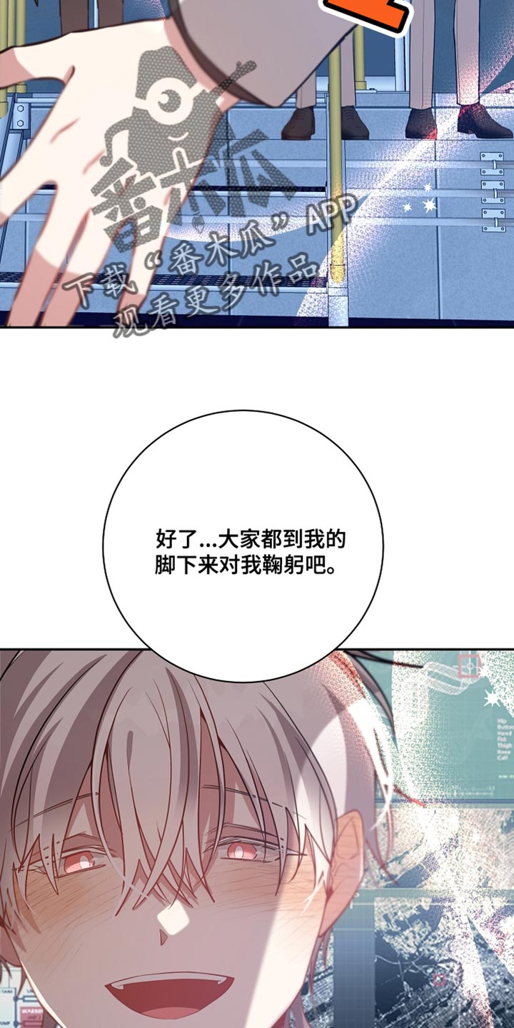 第71话24