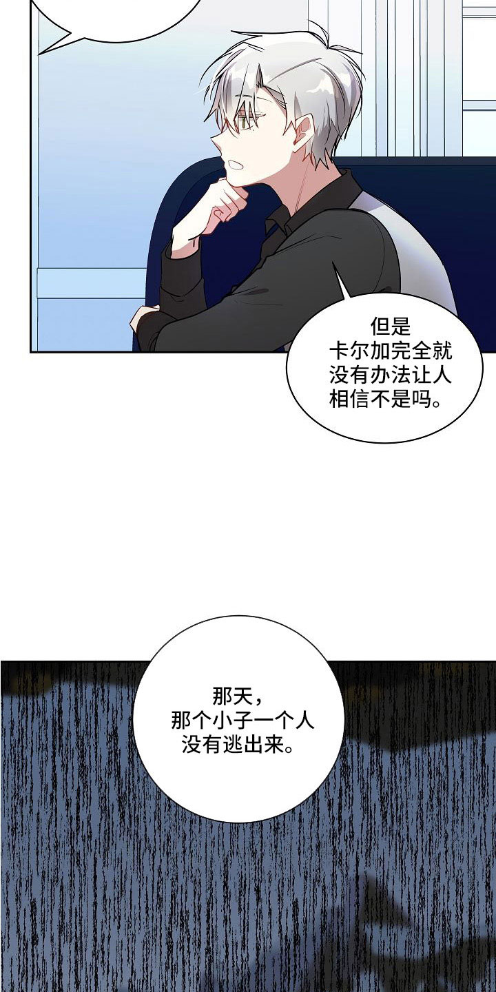 第56话7