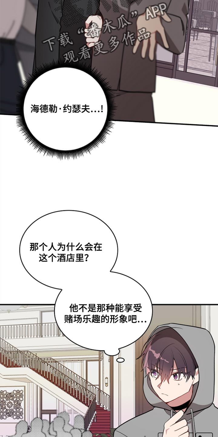 第85话4