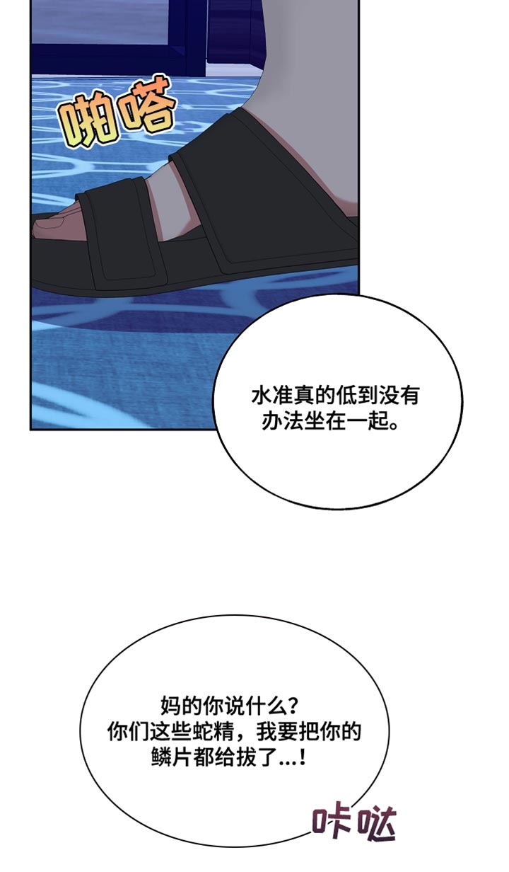 第74话15