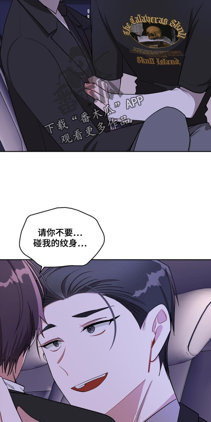 第100话16