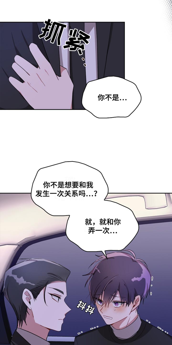 第100话15