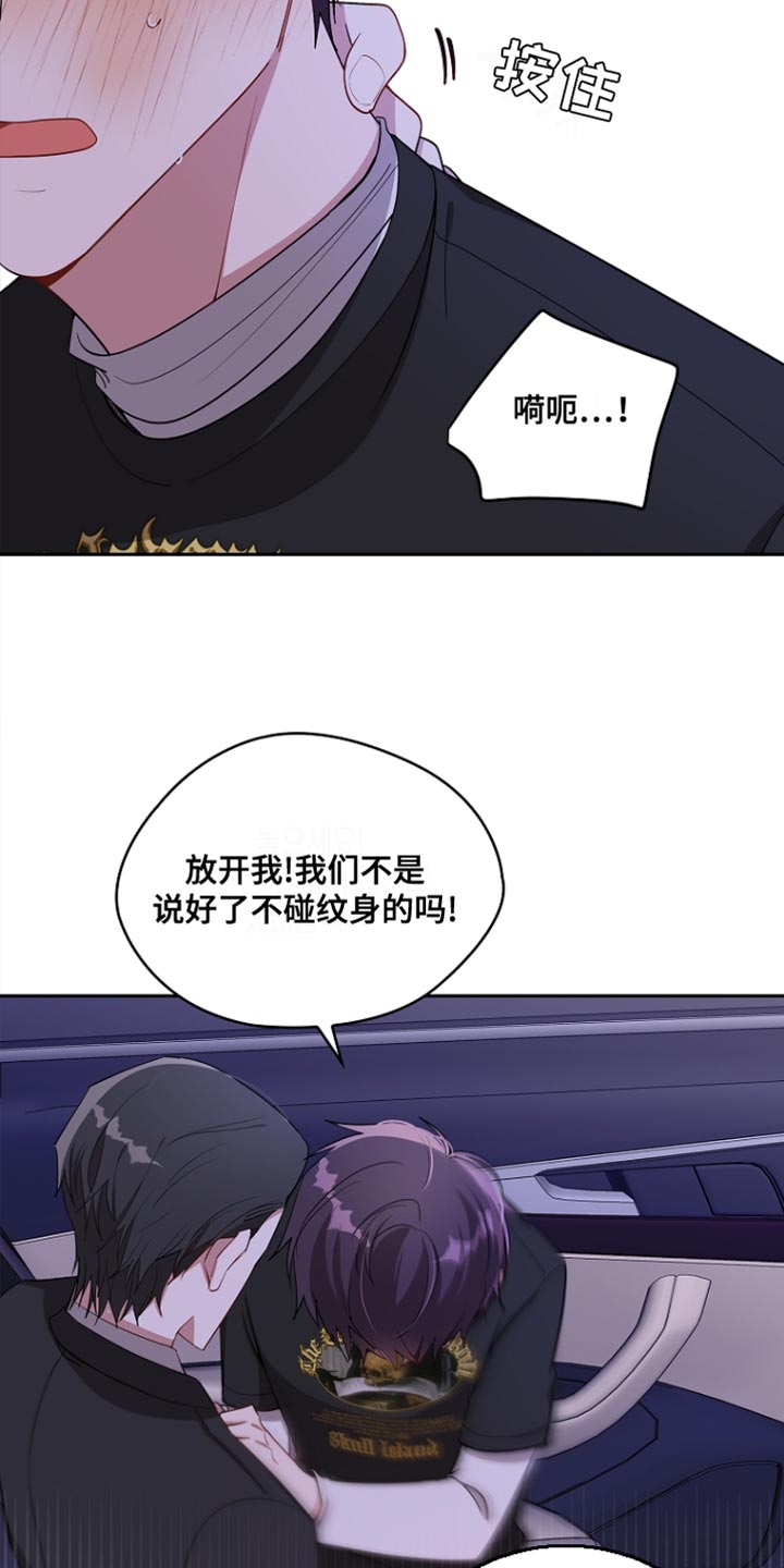 第101话7