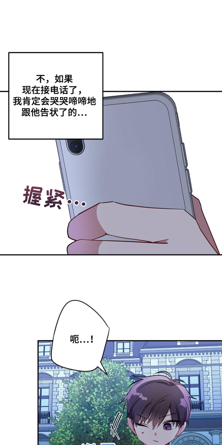 第103话11