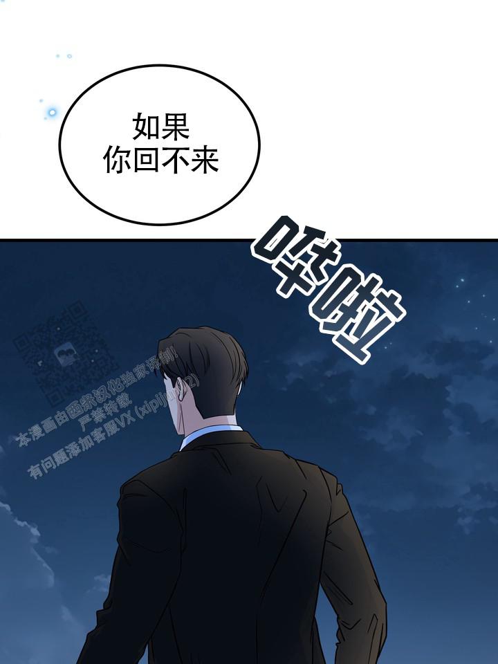 第13话30