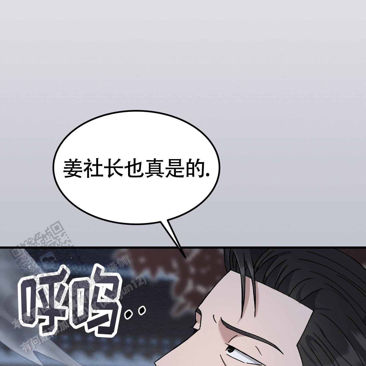 第45话53