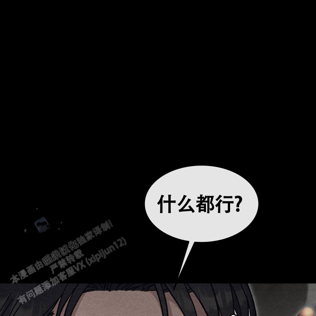 第34话46