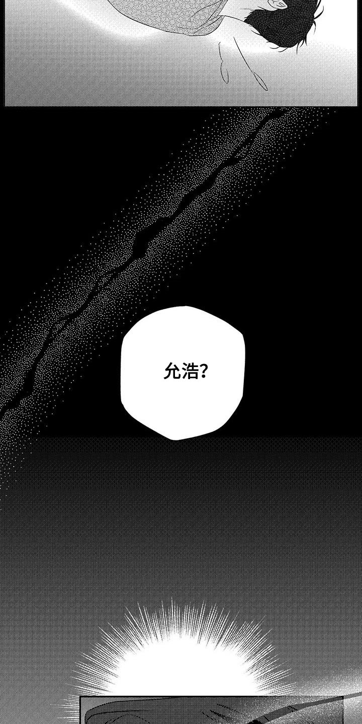 第27话3