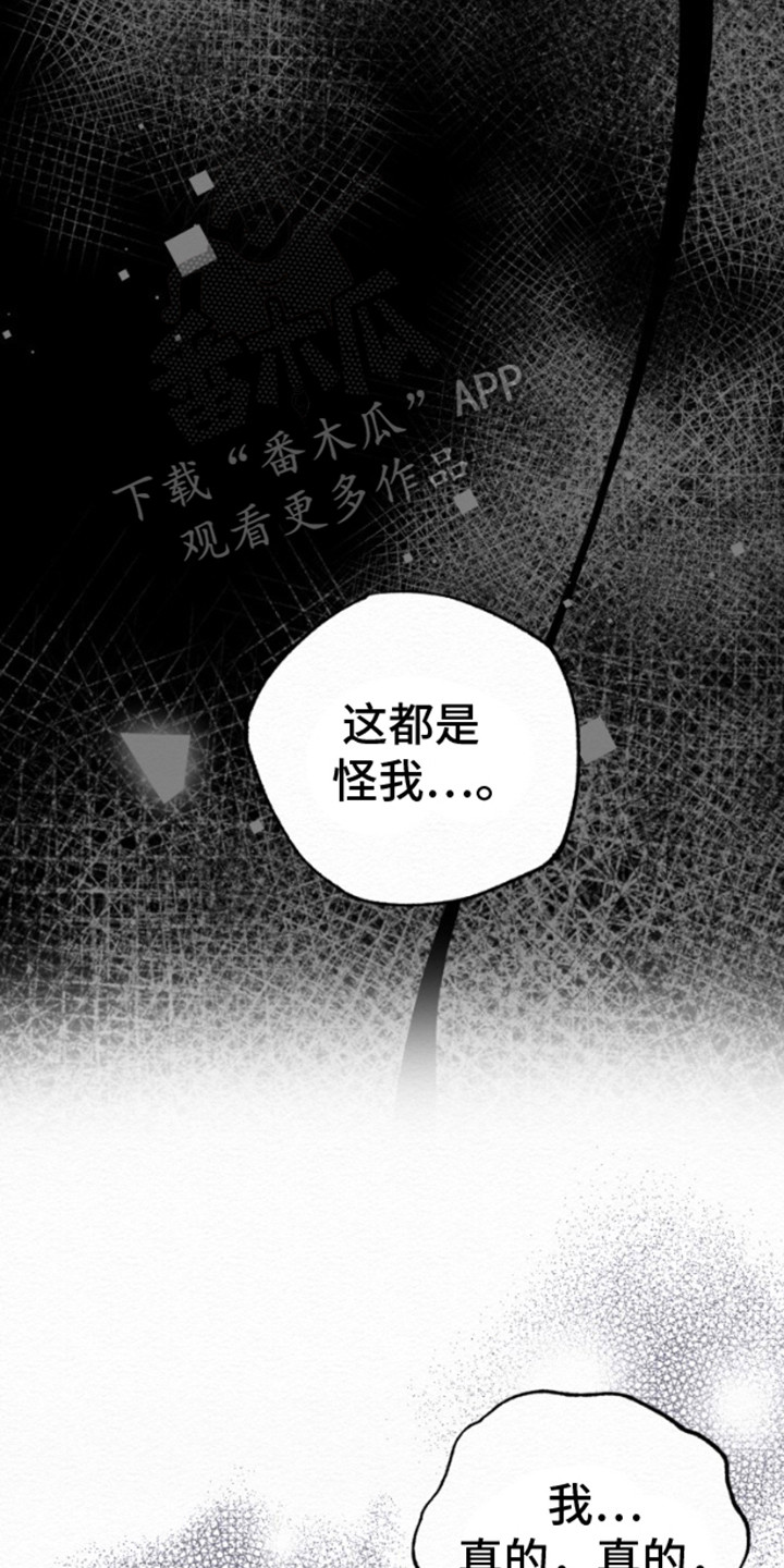 第4话14