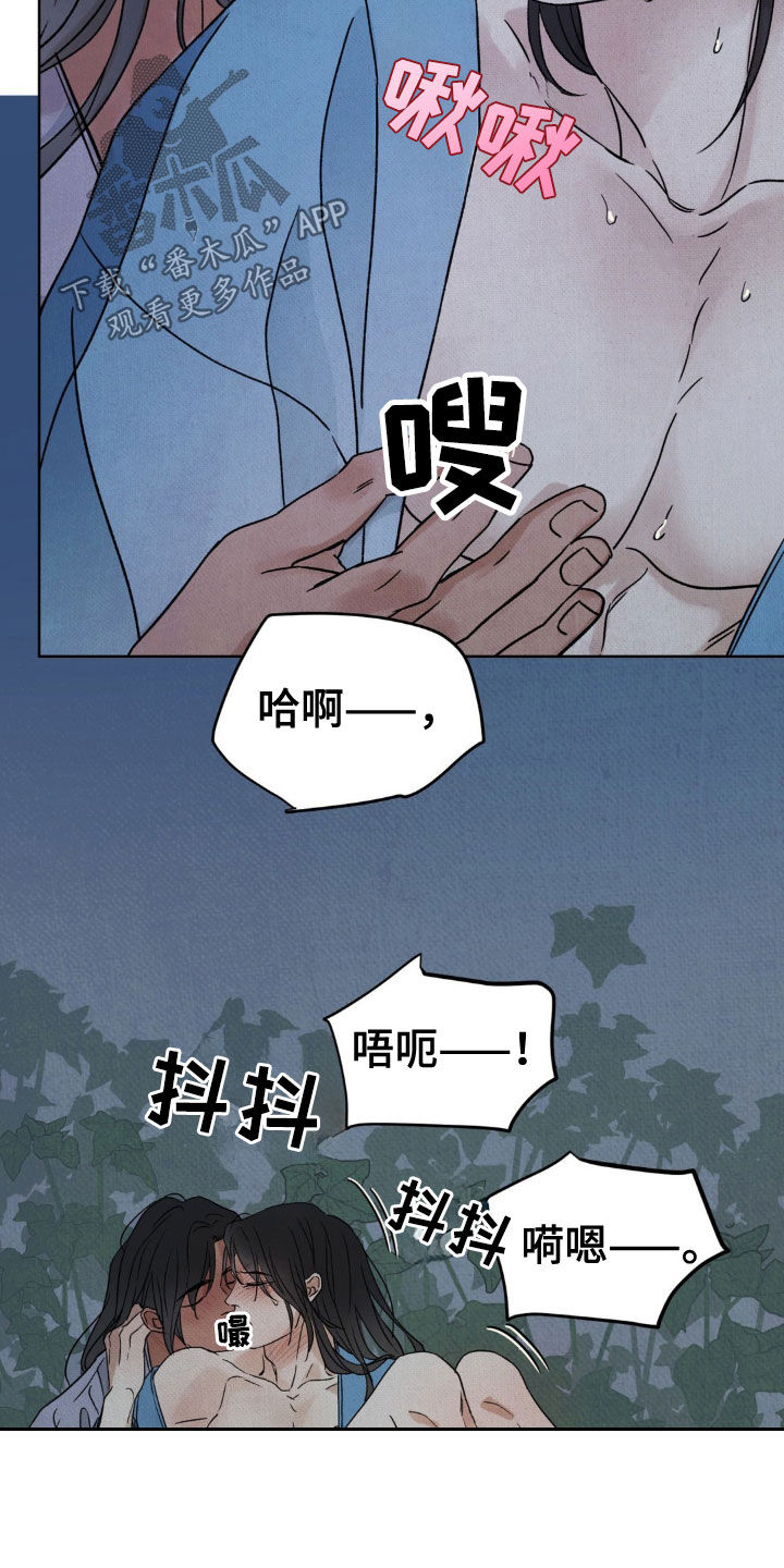 第37话19