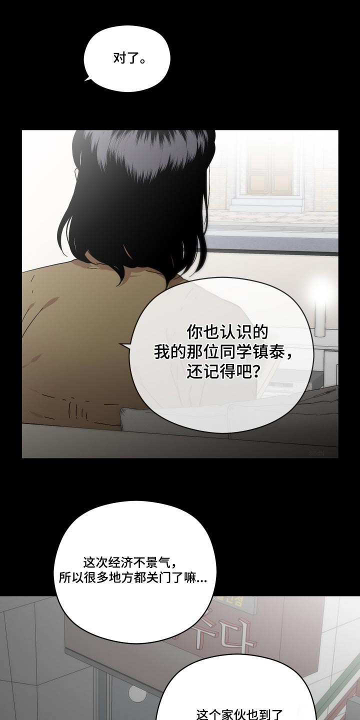 第65话18