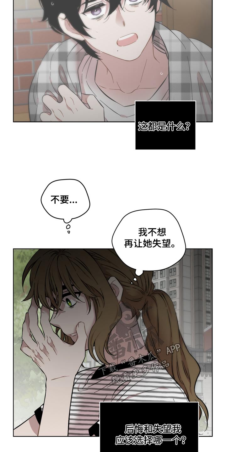 第85话16