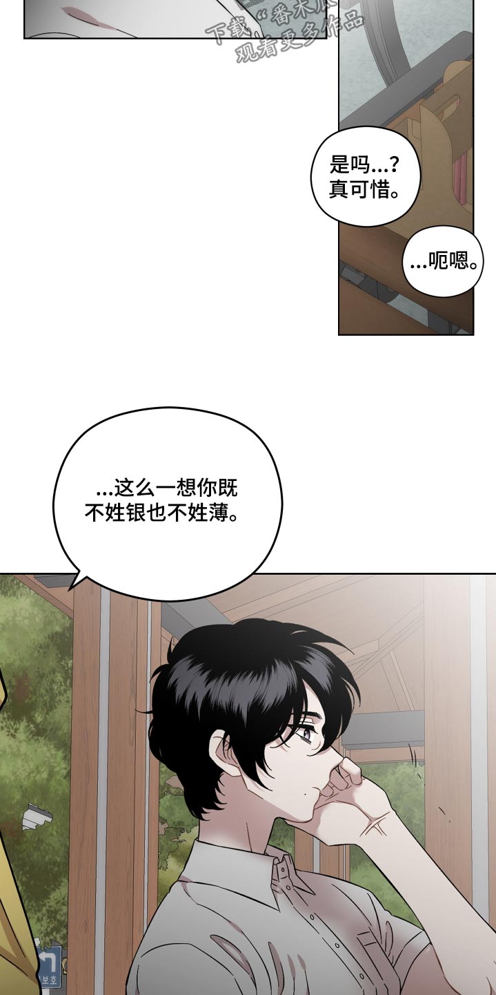 第91话1