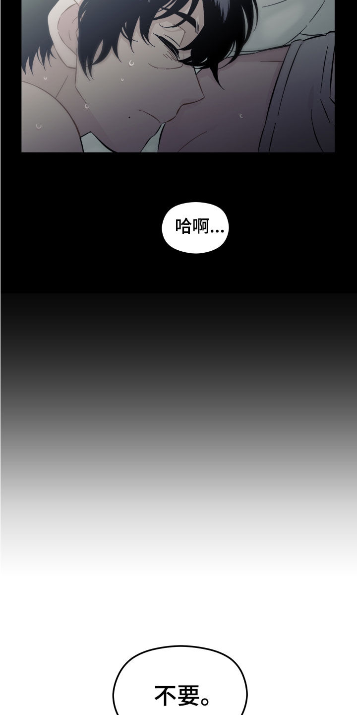 第35话3