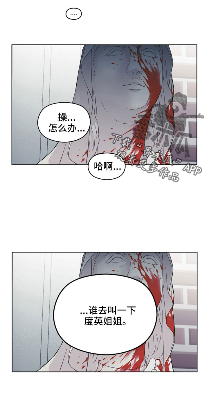 第44话16