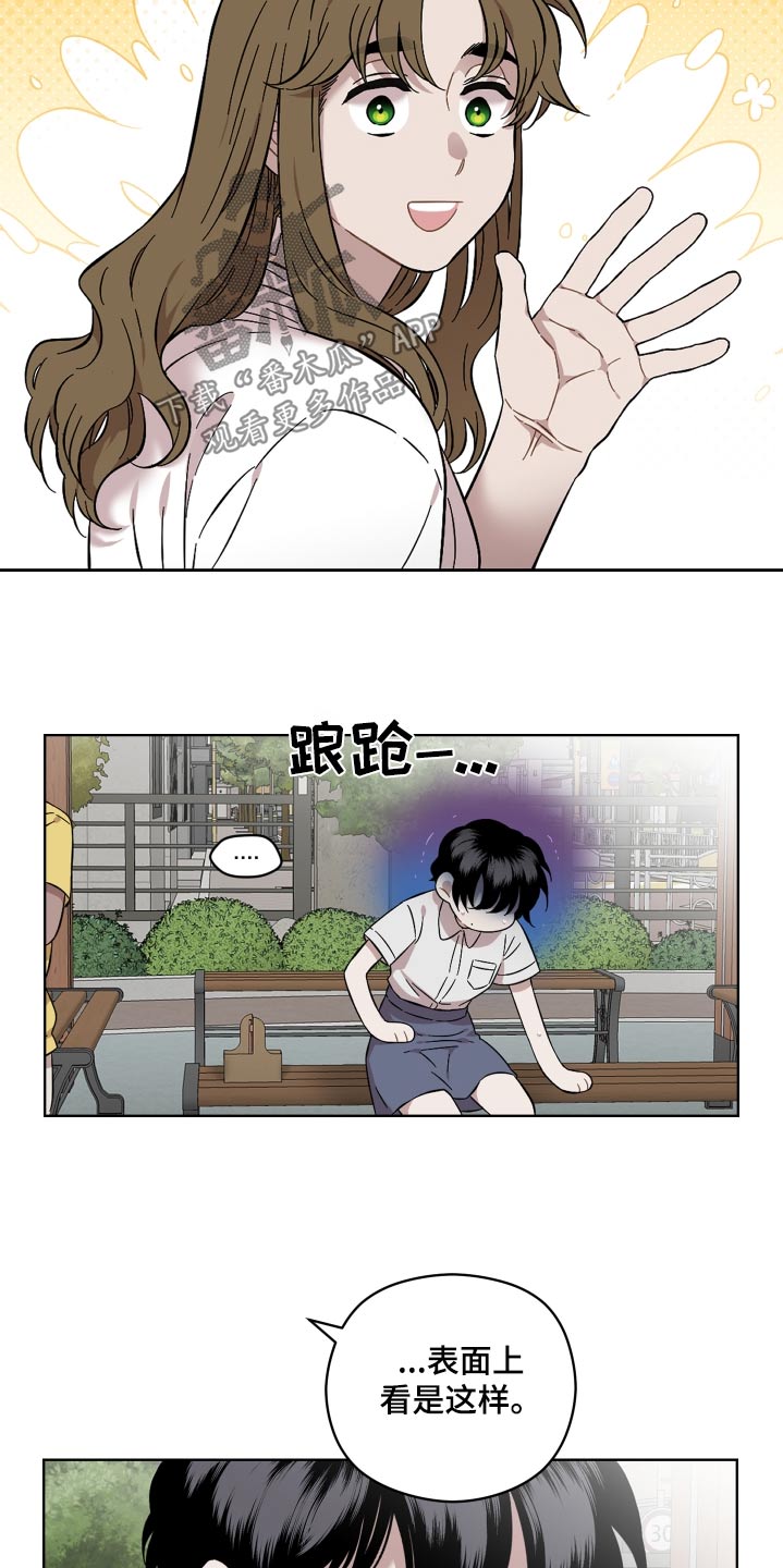 第91话5