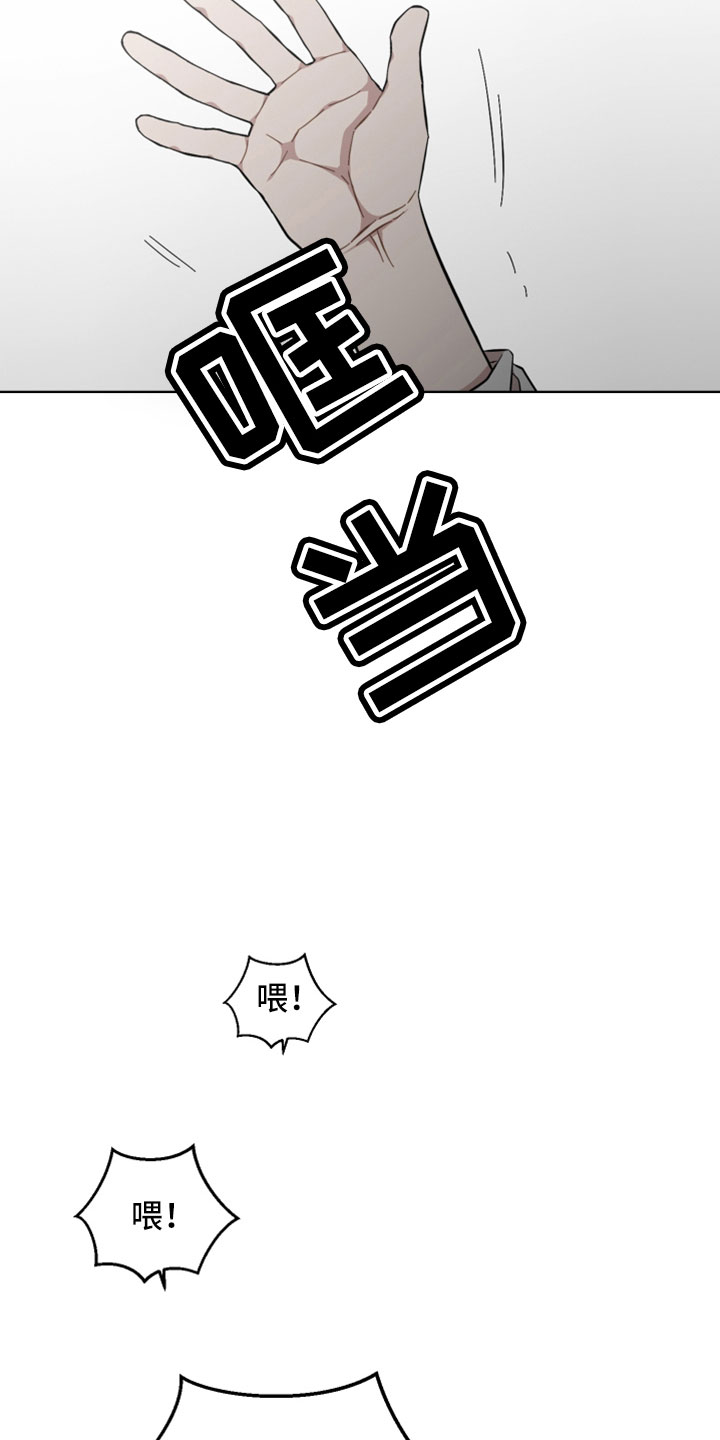 第44话10