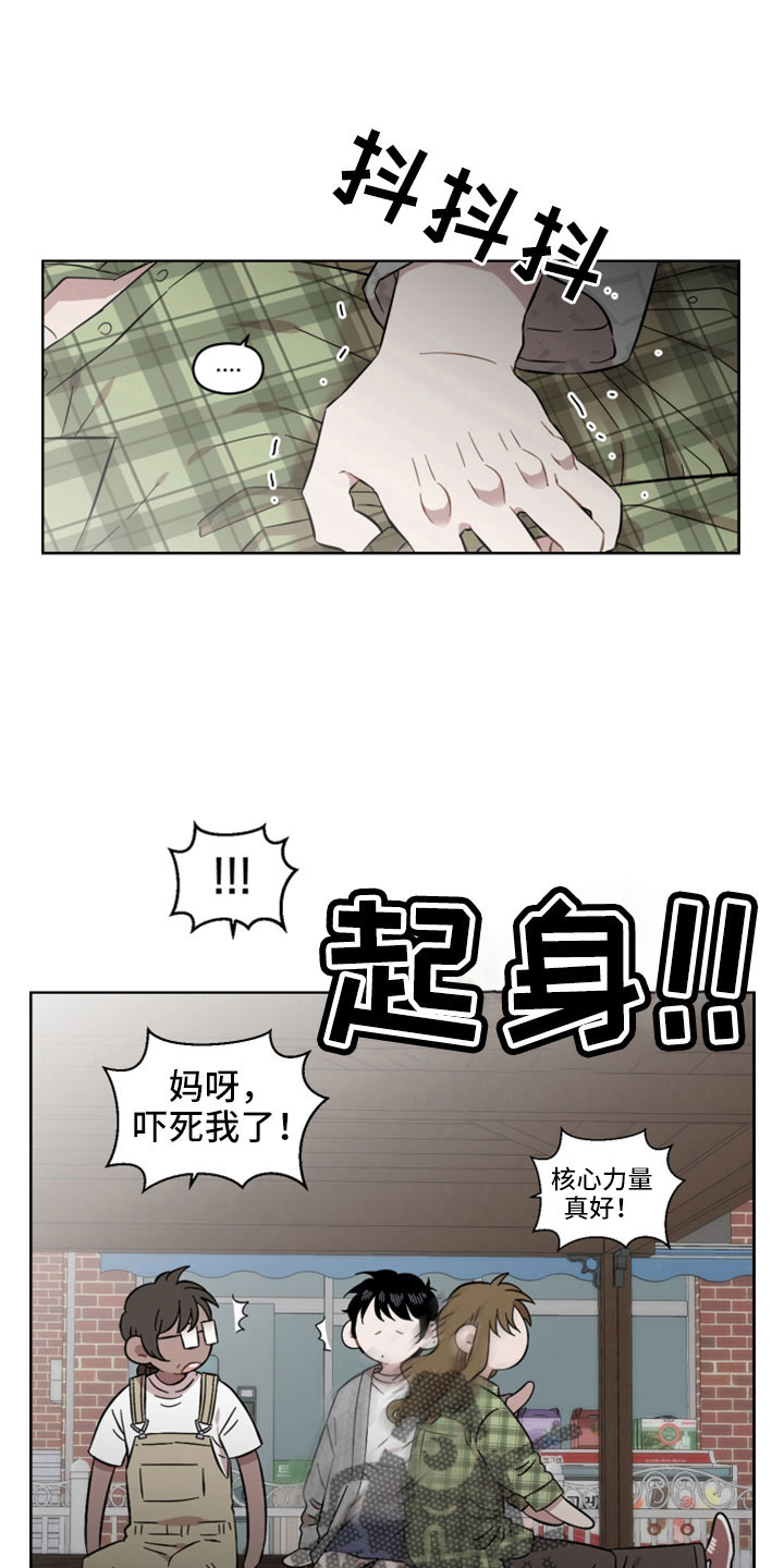 第56话7