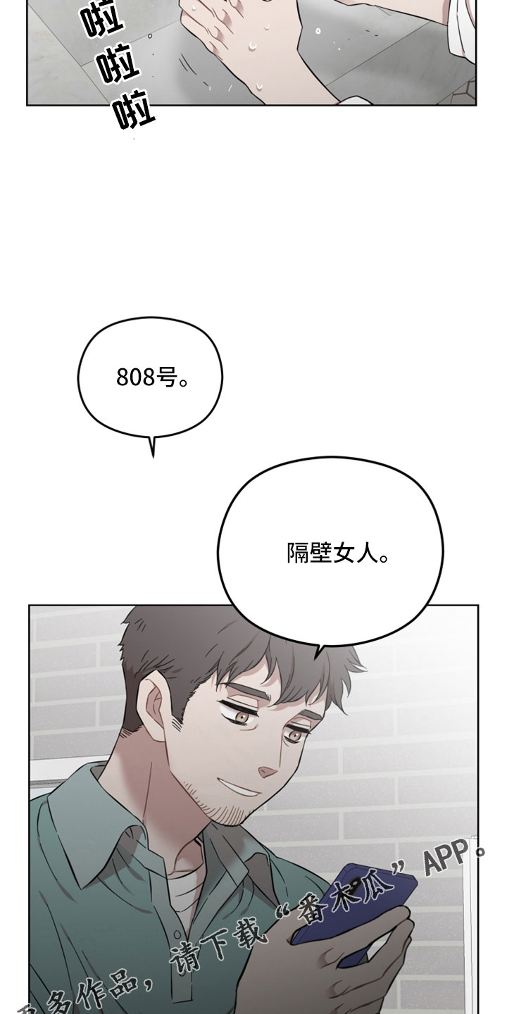 第49话24