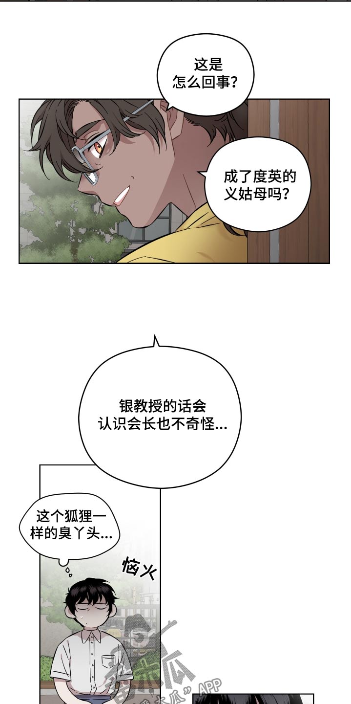 第91话2