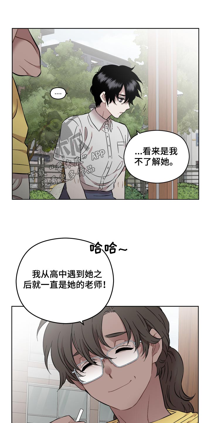 第91话9