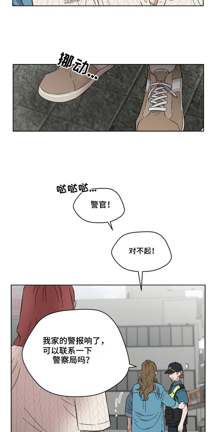 第75话15