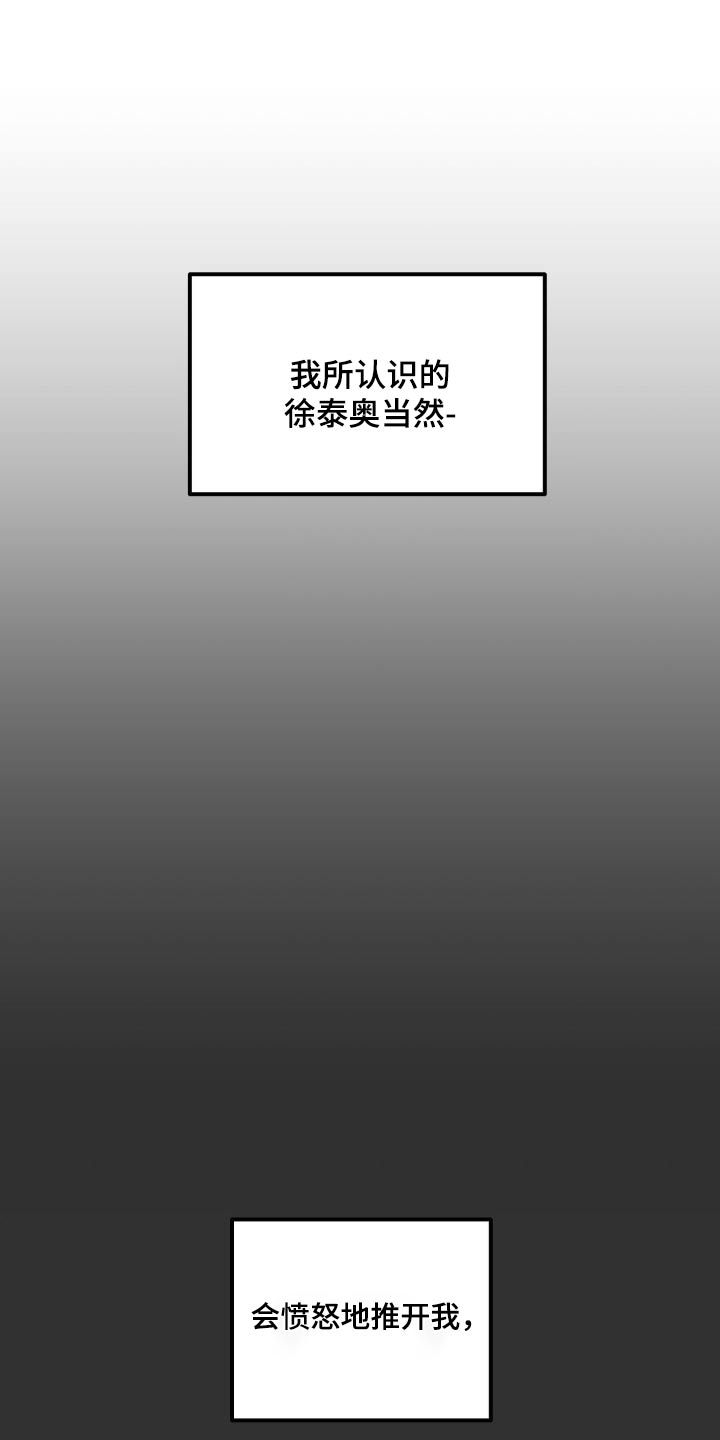 第30话6