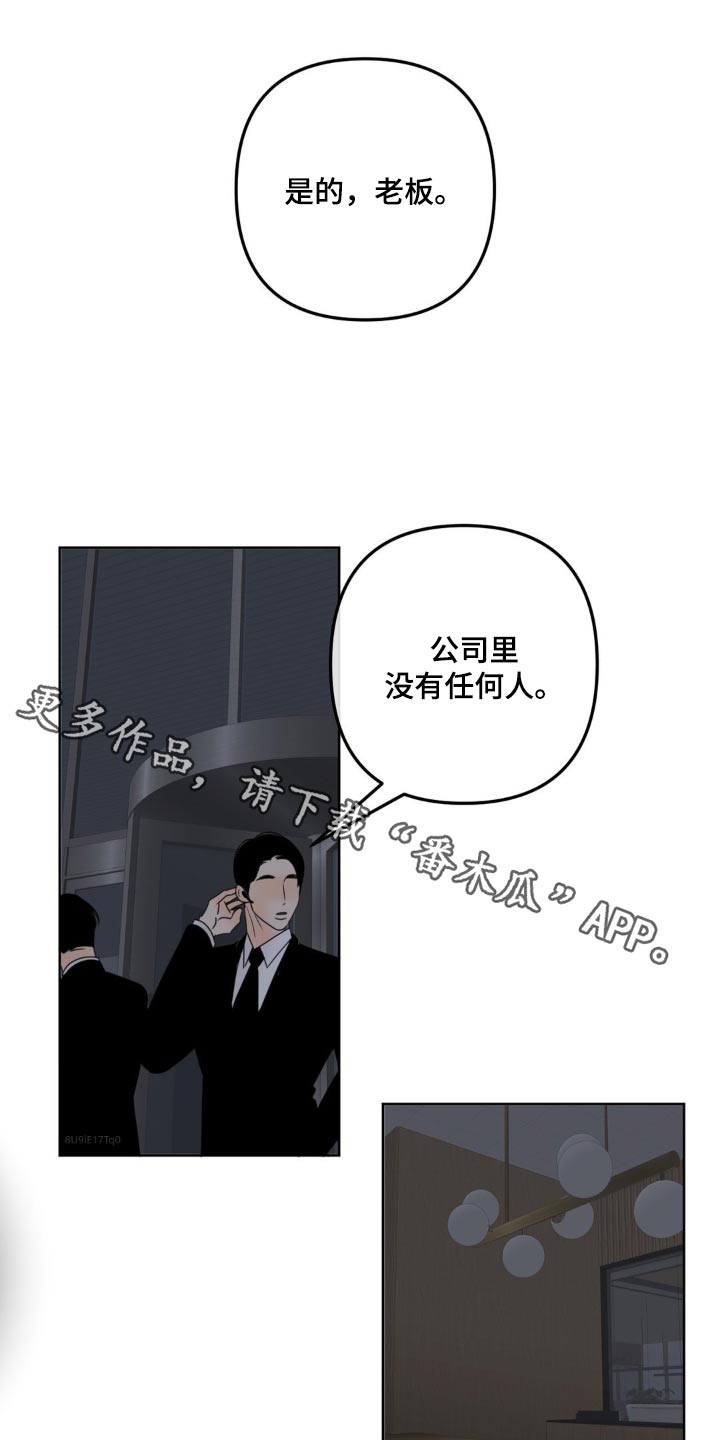 第21话0