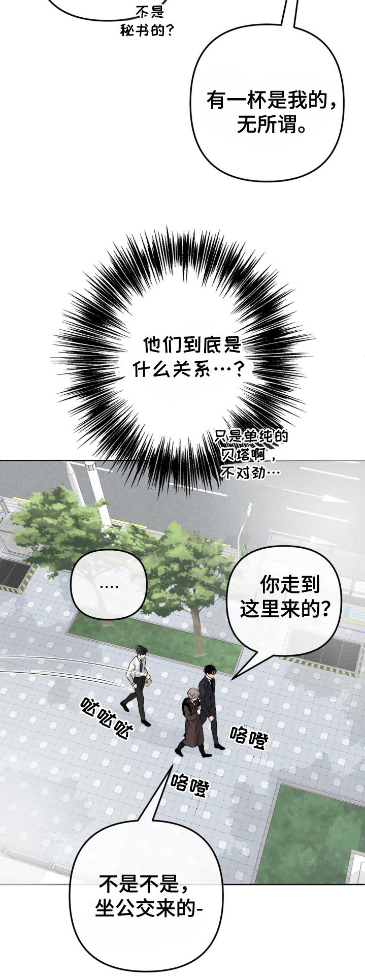 第44话23