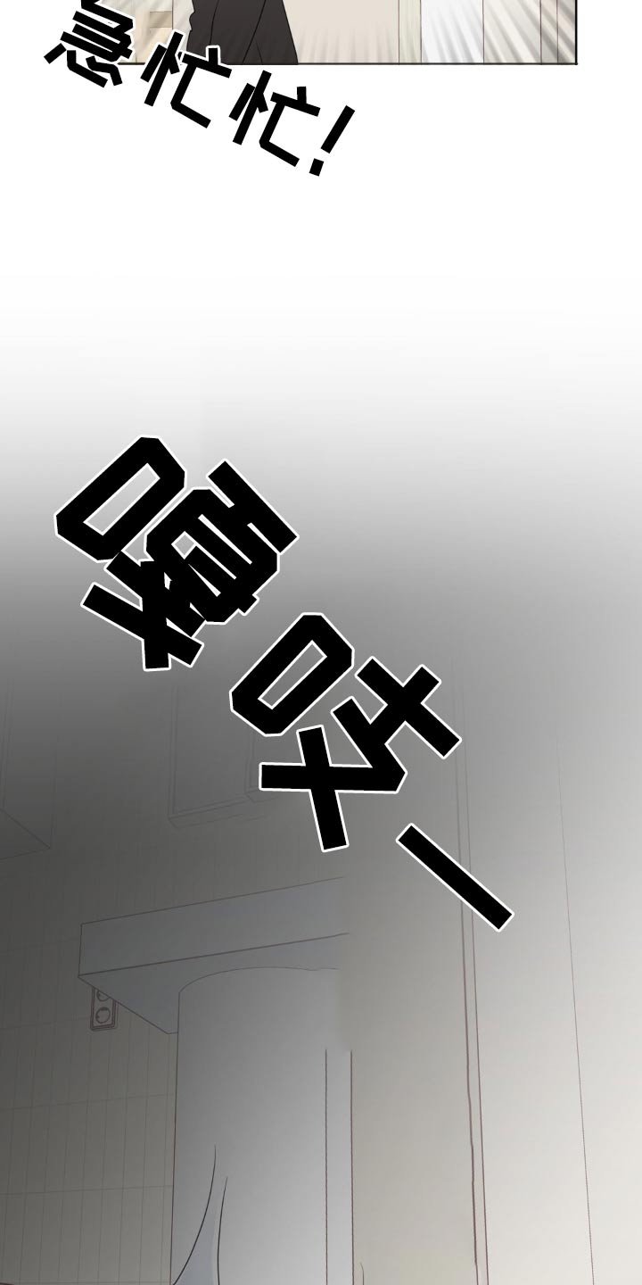 第27话10