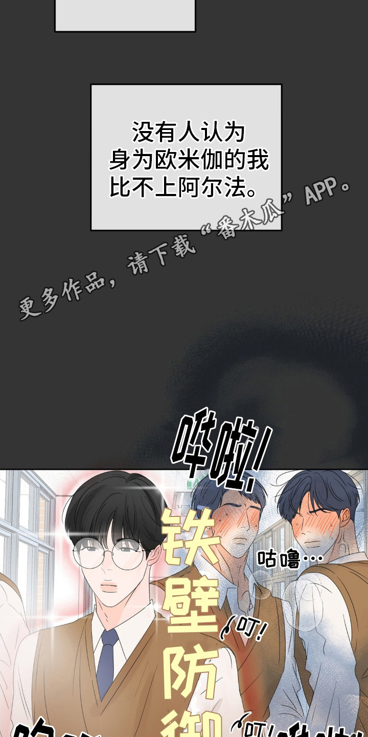 第11话4