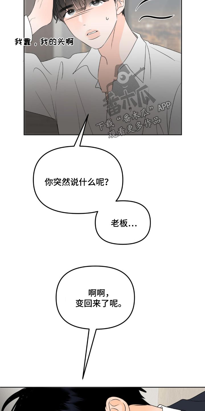 第55话12