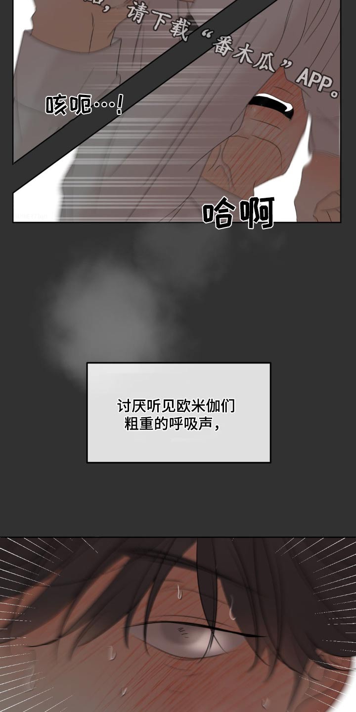 第36话1